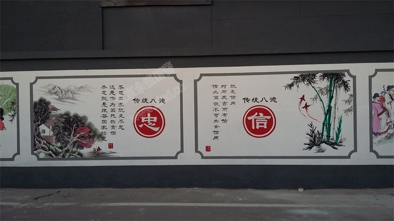 順義水屯村文化墻